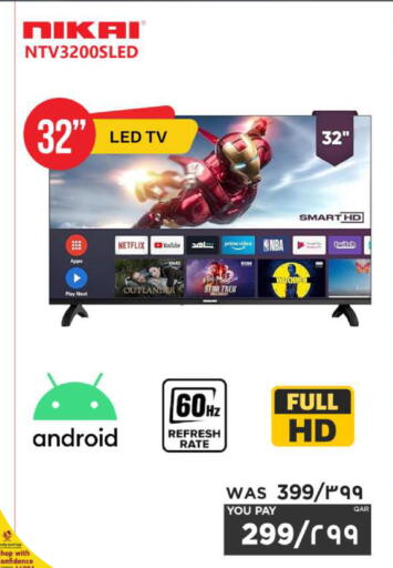 available at Emax  in Qatar - Al-Shahaniya