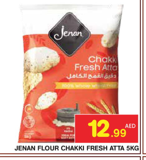 available at Baniyas Spike  in UAE - Abu Dhabi