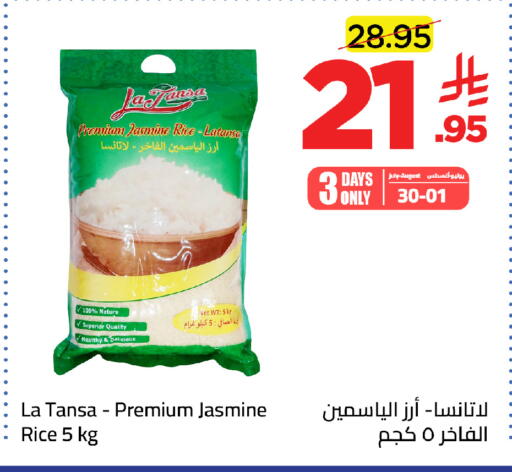 available at وهج مارت in مملكة العربية السعودية, السعودية, سعودية - جدة