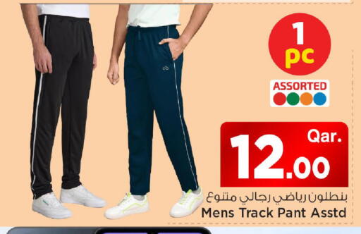 available at Mark & Save  in Qatar - Al Shamal
