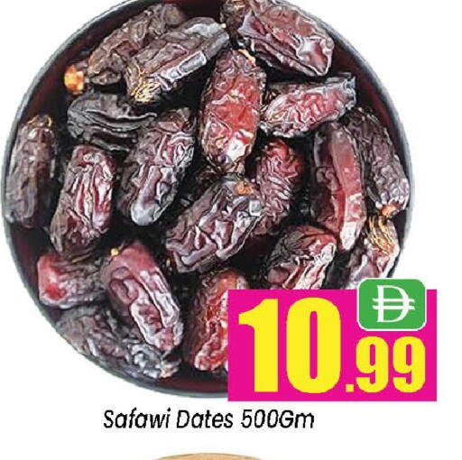 available at نيومارت هايبرماركت in الإمارات العربية المتحدة , الامارات - الشارقة / عجمان