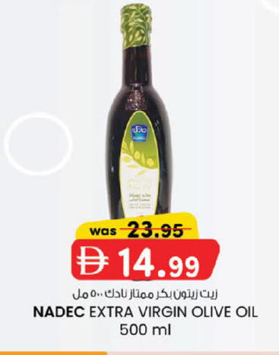 available at K.M Hypermarket in UAE - Abu Dhabi