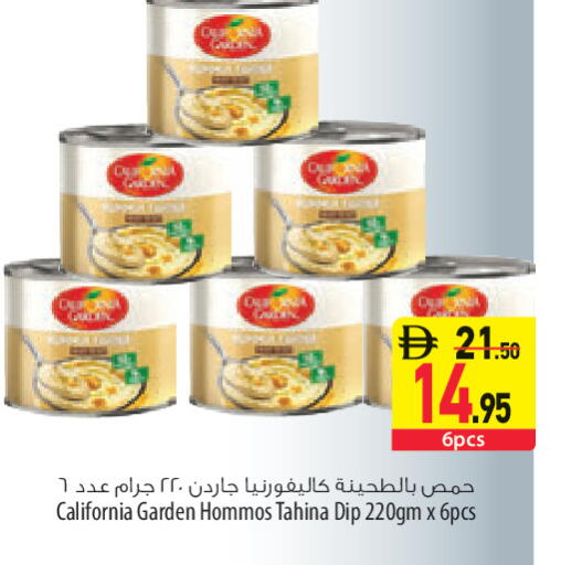 available at السفير ماركت in الإمارات العربية المتحدة , الامارات - أبو ظبي