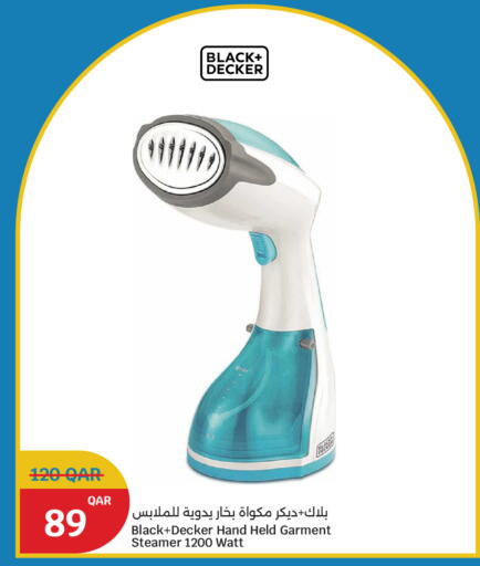 available at City Hypermarket in Qatar - Doha
