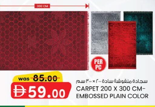 available at صفا اكسبريس سوبرماركت in الإمارات العربية المتحدة , الامارات - أبو ظبي