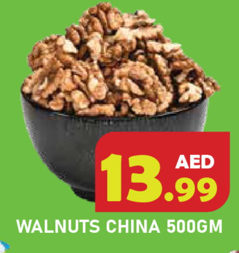 available at Baniyas Spike  in UAE - Ras al Khaimah
