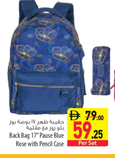 available at السفير ماركت in الإمارات العربية المتحدة , الامارات - الشارقة / عجمان