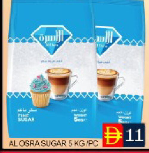 Mango available at Mango Hypermarket LLC in UAE - Dubai