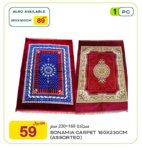 available at شركة الميرة للمواد الاستهلاكية in قطر - الدوحة