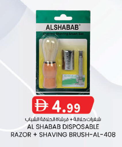 available at K M Trading  in UAE - Dubai