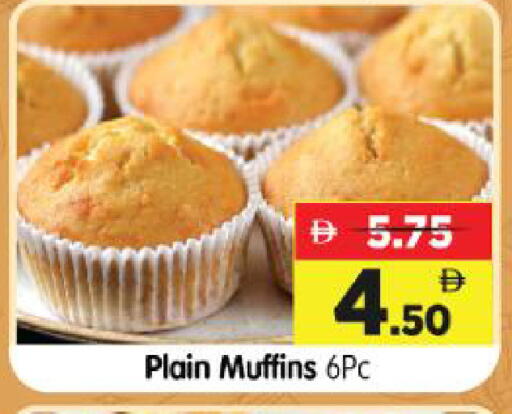 available at Al Madina Hypermarket in UAE - Abu Dhabi