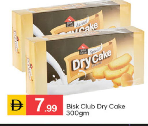 available at سوق طلال in الإمارات العربية المتحدة , الامارات - دبي