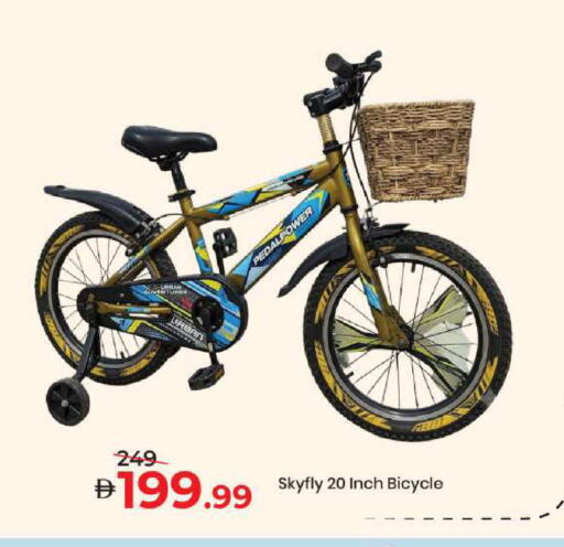 available at مارك & سيف in الإمارات العربية المتحدة , الامارات - دبي