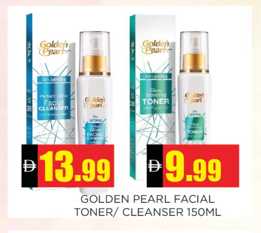 available at اينس المدينة هايبرماركت in الإمارات العربية المتحدة , الامارات - الشارقة / عجمان