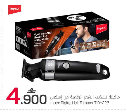 available at مارك & سايف in عُمان - مسقط‎