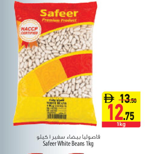 available at Safeer Market in UAE - Abu Dhabi
