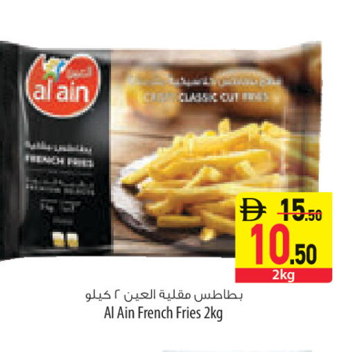 available at السفير ماركت in الإمارات العربية المتحدة , الامارات - الشارقة / عجمان