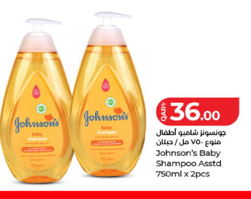 available at LuLu Hypermarket in Qatar - Doha