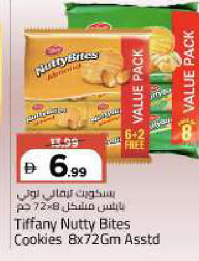 available at مارك & سيف in الإمارات العربية المتحدة , الامارات - أبو ظبي