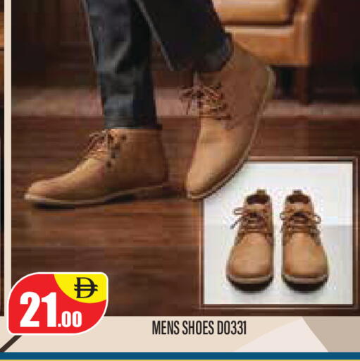 available at Super Bazaar Hypermarket in UAE - Dubai