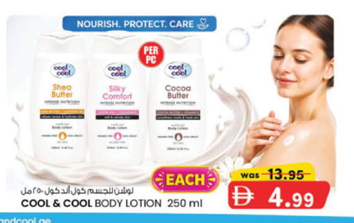 available at K.M Hypermarket in UAE - Sharjah / Ajman