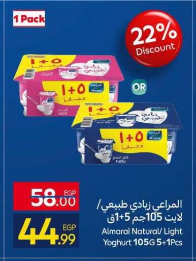 available at Carrefour  in Egypt - Cairo