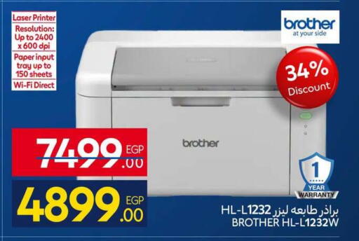 available at Carrefour  in Egypt - Cairo