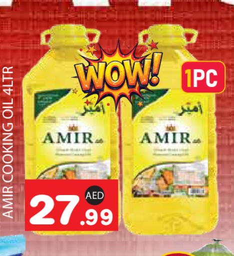 available at سنابل بني ياس in الإمارات العربية المتحدة , الامارات - أبو ظبي