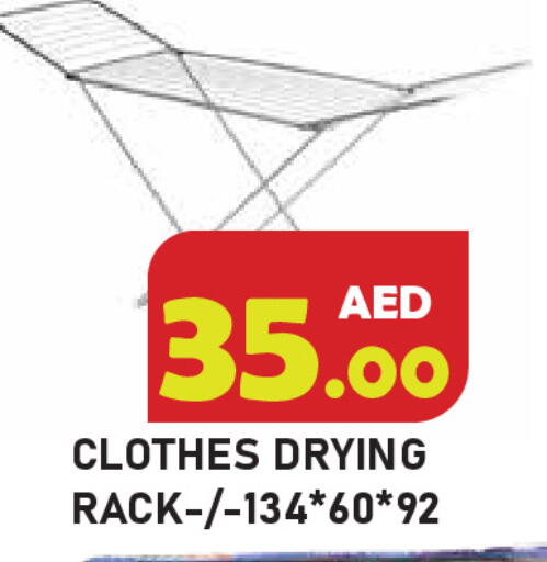 available at سنابل بني ياس in الإمارات العربية المتحدة , الامارات - رَأْس ٱلْخَيْمَة
