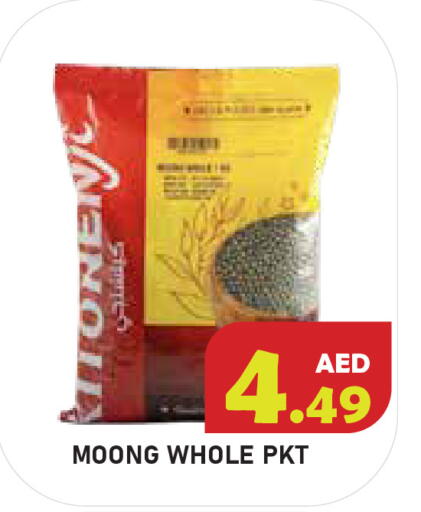 available at سنابل بني ياس in الإمارات العربية المتحدة , الامارات - أبو ظبي
