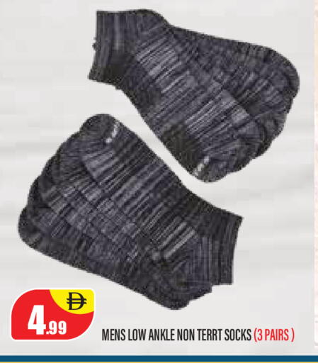 available at Super Bazaar Hypermarket in UAE - Dubai