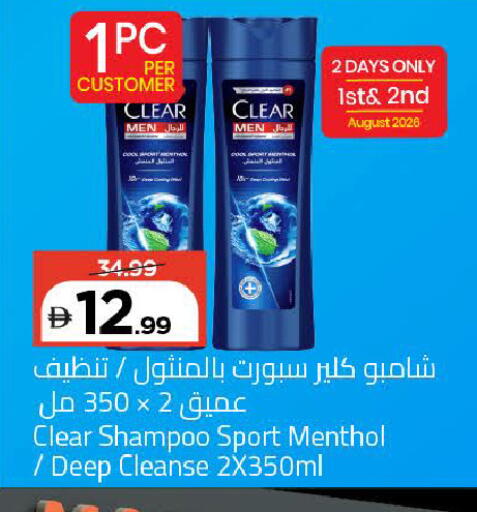 available at Mark & Save in UAE - Sharjah / Ajman