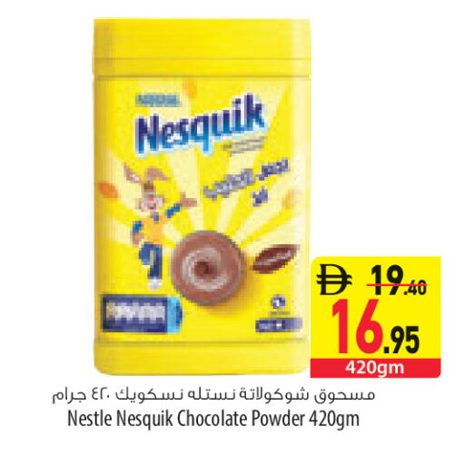 available at السفير ماركت in الإمارات العربية المتحدة , الامارات - الشارقة / عجمان