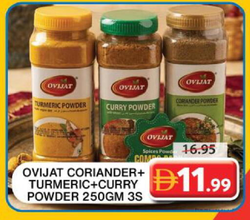 Coriander Turmeric available at Grand Hyper Market in UAE - Sharjah / Ajman