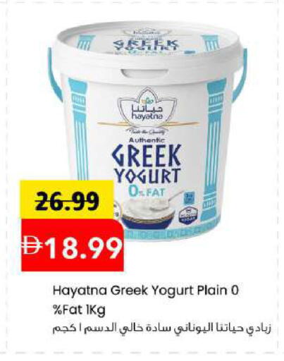available at مارك & سيف in الإمارات العربية المتحدة , الامارات - أبو ظبي