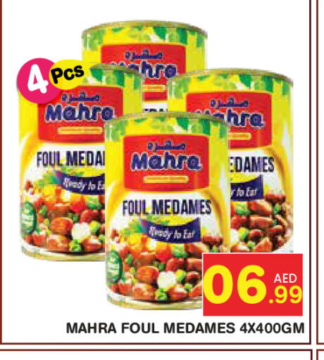 available at سنابل بني ياس in الإمارات العربية المتحدة , الامارات - أبو ظبي