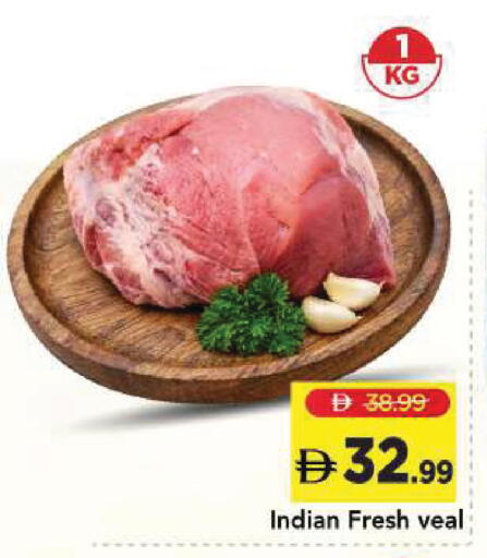 available at Mark & Save in UAE - Sharjah / Ajman