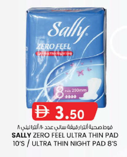 available at K M Trading  in UAE - Dubai