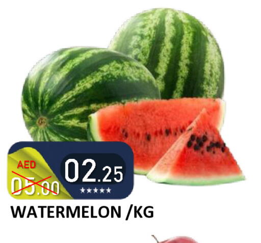 Watermelon available at رويال جلف هايبرماركت in الإمارات العربية المتحدة , الامارات - أبو ظبي