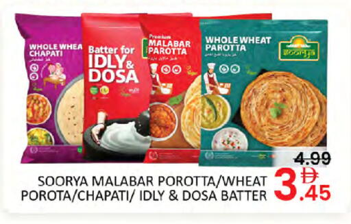 available at Al Madina  in UAE - Dubai