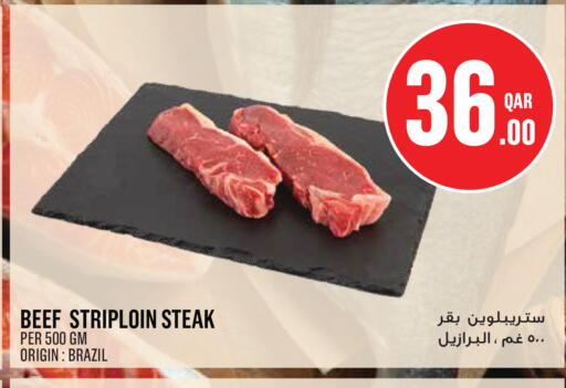 available at Monoprix in Qatar - Al Wakra