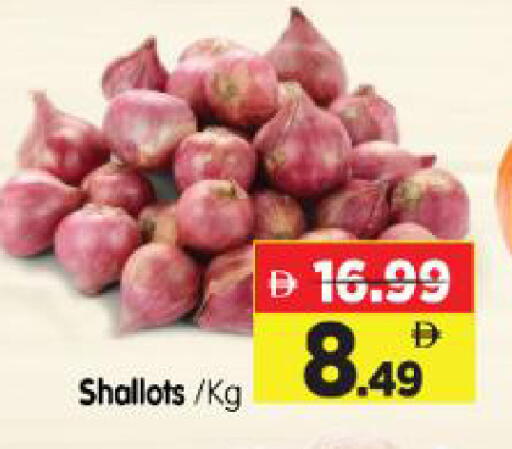 available at Al Madina Hypermarket in UAE - Abu Dhabi