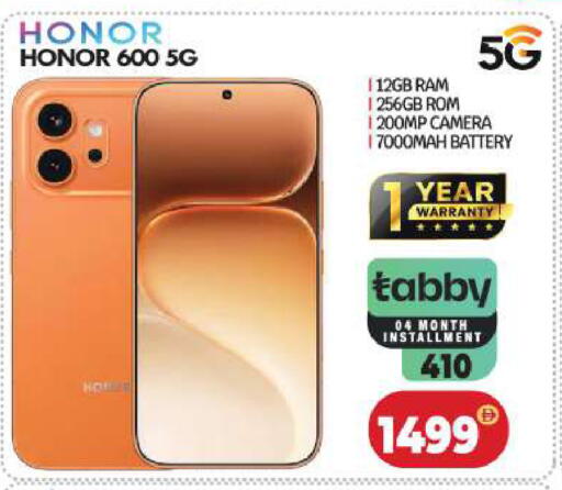 available at BIGmart in UAE - Abu Dhabi