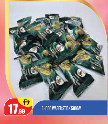 available at Super Bazaar Hypermarket in UAE - Dubai