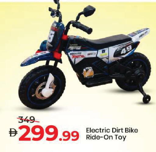 available at Mark & Save in UAE - Sharjah / Ajman
