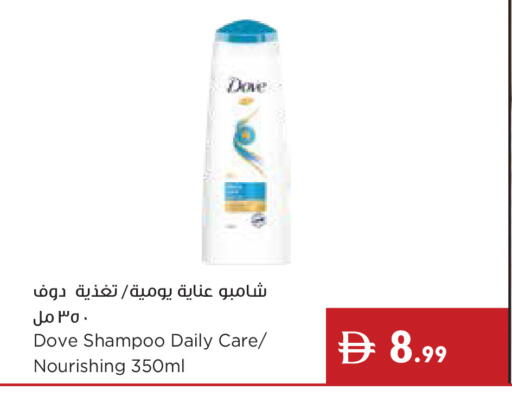 available at إسطنبول سوبرماركت in الإمارات العربية المتحدة , الامارات - أبو ظبي