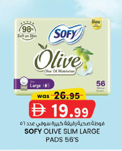 available at K M Trading  in UAE - Dubai