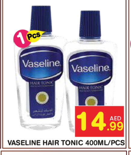 available at سنابل بني ياس in الإمارات العربية المتحدة , الامارات - أبو ظبي