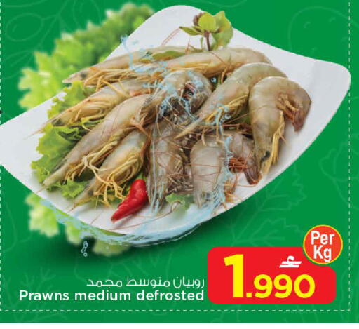 available at مارك & سايف in عُمان - مسقط‎