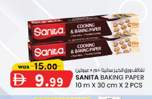available at ك. الم. للتجارة in الإمارات العربية المتحدة , الامارات - دبي